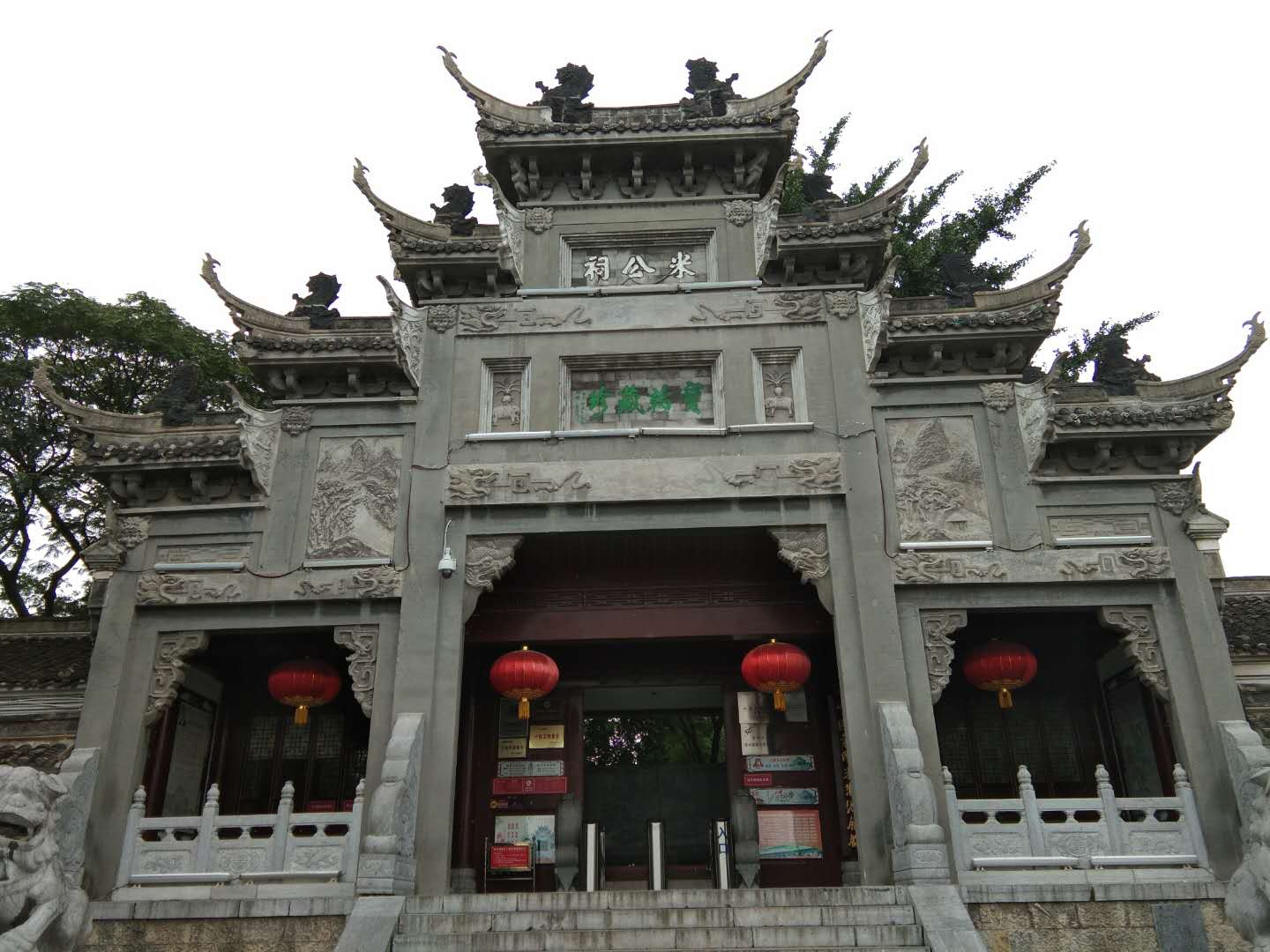 古建琉璃瓦（襄阳米公祠）